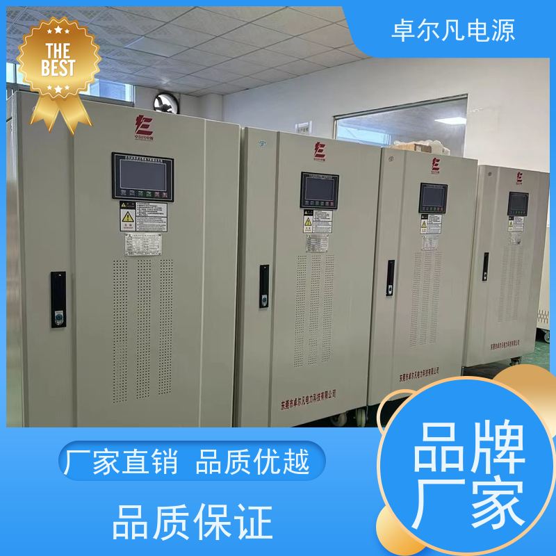  制冷空调440V60Hz变380V50Hz出口专用变频电源 卓尔凡电源 支持定制