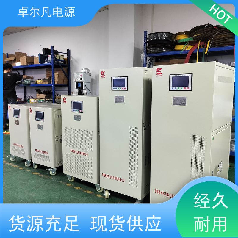 三相变频电源 设备出口变频变压专用 卓尔凡 来图定制