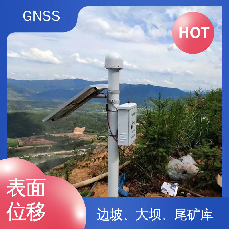 边坡形变位移 全球卫星导航系统GNSS 全天候测量