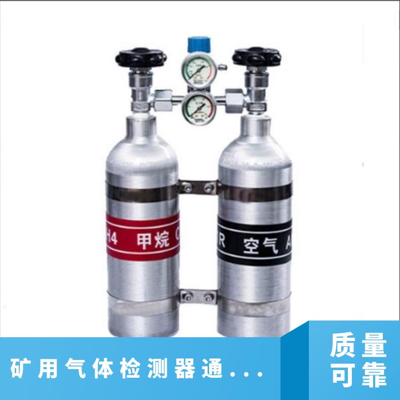 矿用气体检测器通用检验装置 测量范围30～300m3/h