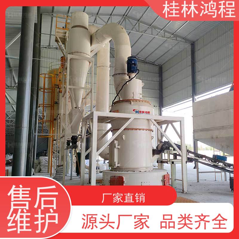 鸿程机械等静压石墨磨粉设备精湛工艺 轻松处理石墨磨粉问题