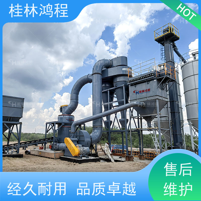 鸿程机械等静压石墨磨粉设备全面方案 适用于多种矿石磨粉设备