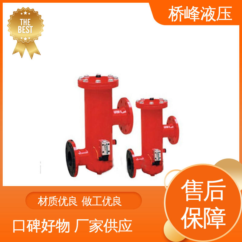 双筒回油过滤器设备 值得信赖 回复迅速 方便快捷 桥峰液压
