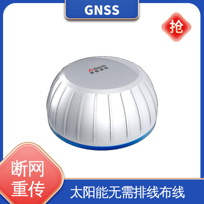 全天候测量 非接触式 山体滑坡安全检测 全球卫星导航系统GNSS