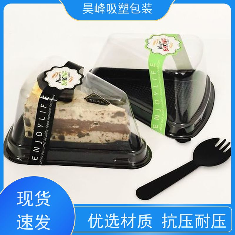 昊峰惠 州 吸塑包装盒优选材质 抗压耐压诚信经营