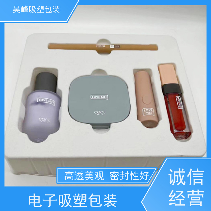 昊峰惠 州 吸塑包装密度小环保 耐高温度交期准时 