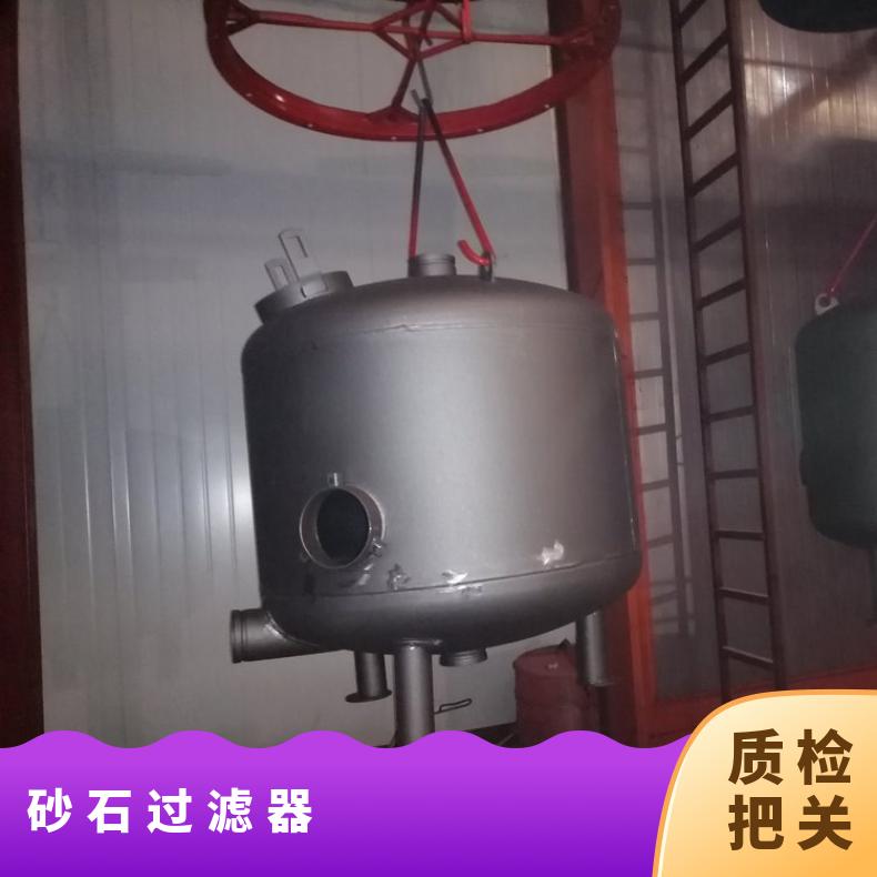 砂石过滤器 井水河水砂滤器定制 励进 农业灌溉、工业循环水