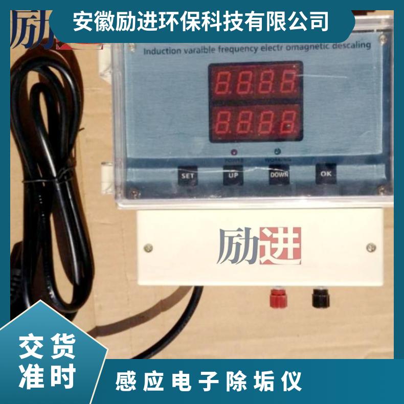 广谱感应电子除垢仪 暖通空调光谱器规格尺寸