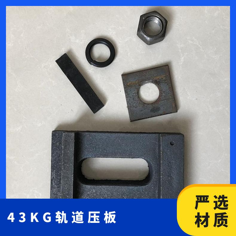 盛诺 轨道压轨器 30KG 使用方便工矿铁路轨道压板 定制加工 规格齐全