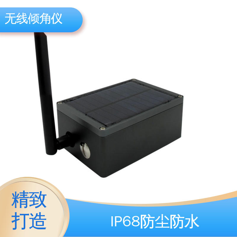 仓储货架倾斜位移预警 无线角度测量仪 高精度 7*24小时全天候观测