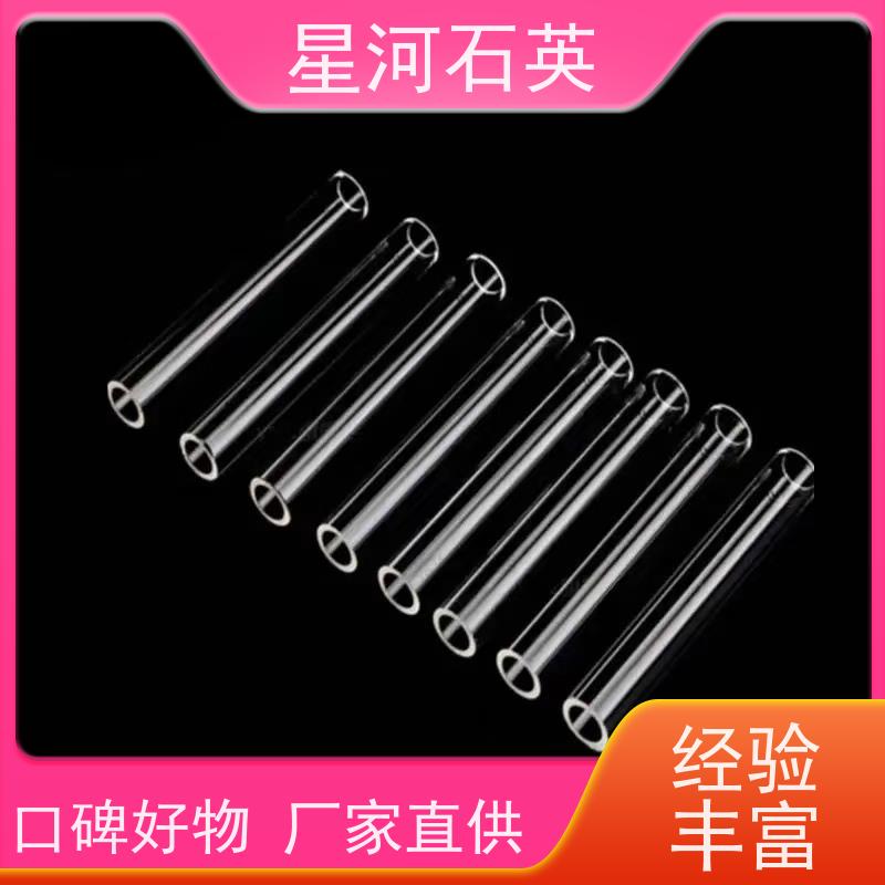 星河 放电灯玻璃管 质地稳定 折旧率低 可来图定制 款式多 供应