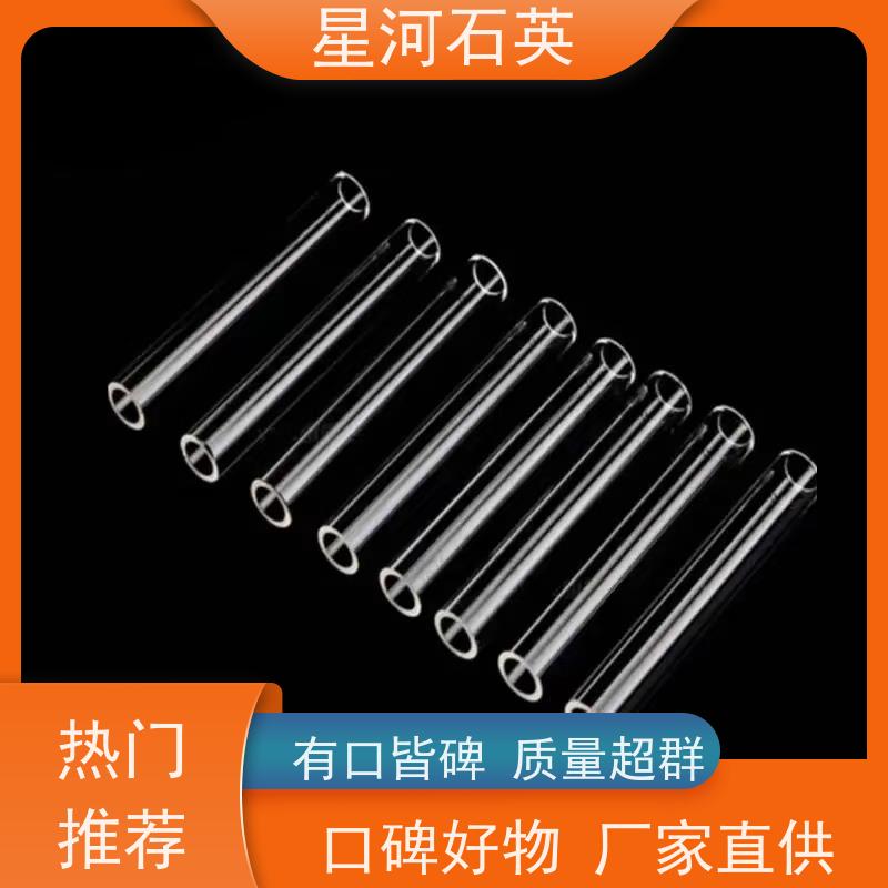 星河 放电灯玻璃管 质地稳定 折旧率低 规格齐全 支持定制 供应