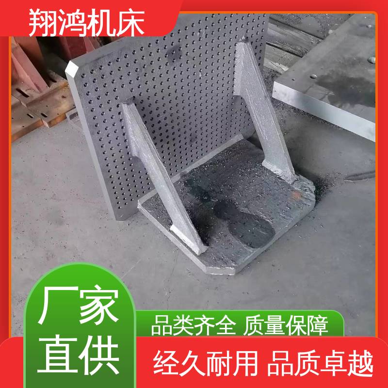 MC直角基座 立式工作台 机床检验量具 工装夹具 翔鸿制造
