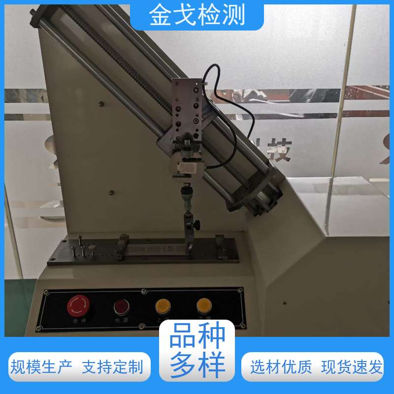 金戈检测 隔膜剥离强度测试机 数显式电子拉力机 非标定制