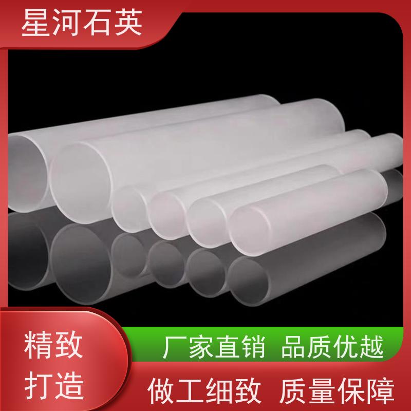 供应 消毒柜用石英管 耐高压 高密度 非标定制 星河