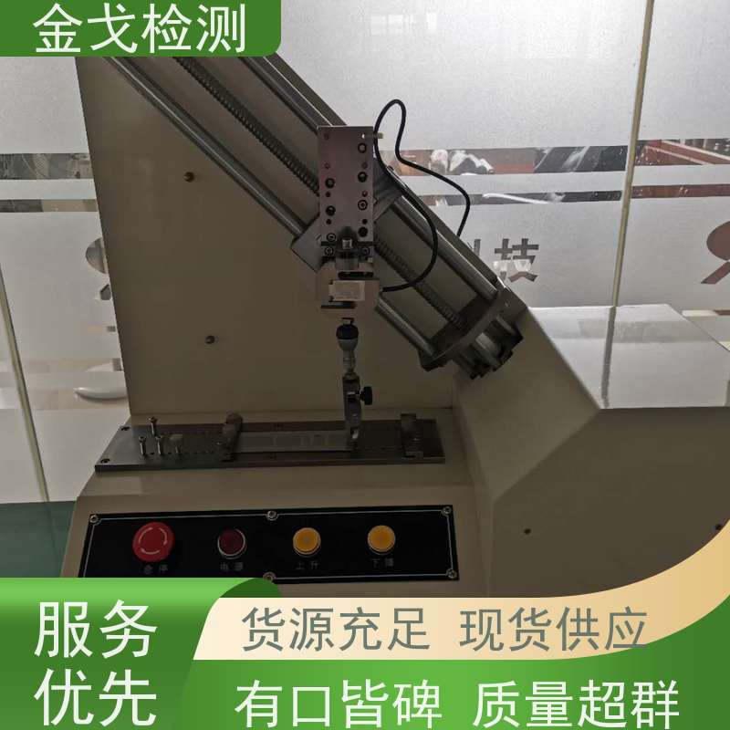 金戈检测 剥离强度测试仪 材料拉力试验机 按需求定制