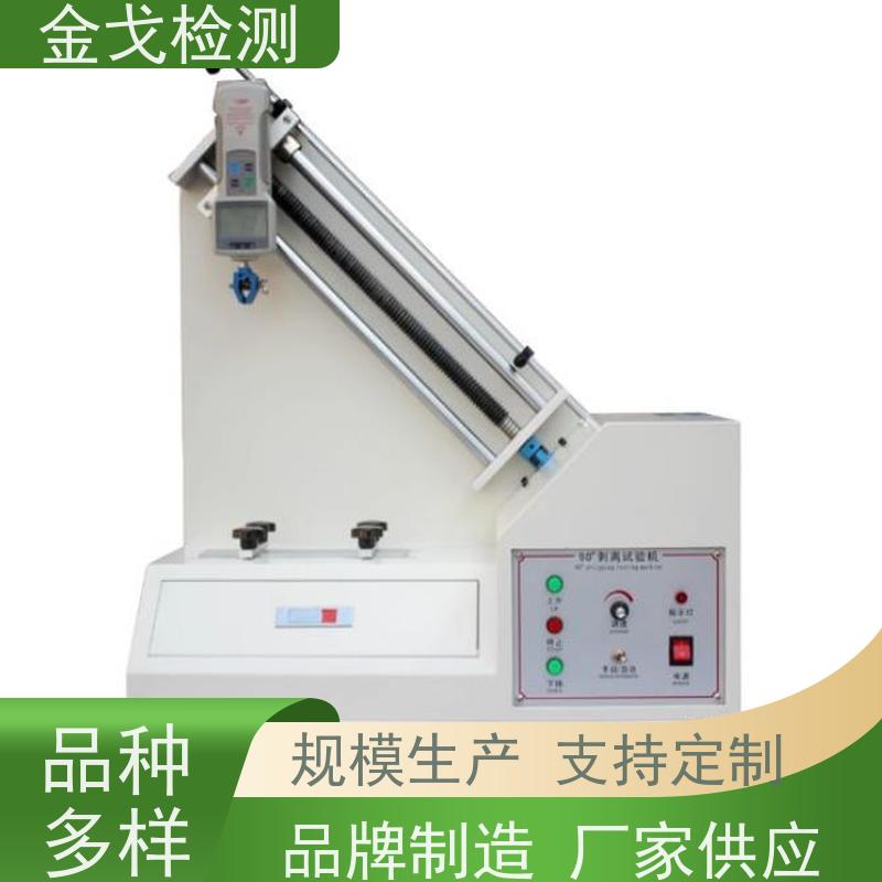 金戈检测 隔膜剥离强度测试仪 材料拉力试验机 噪音低 运行平稳
