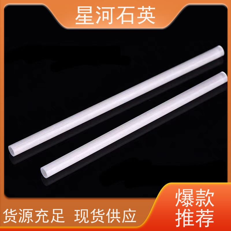 供应 红外加热管 耐高温 耐腐蚀 玻璃制品 可定制加工 星河