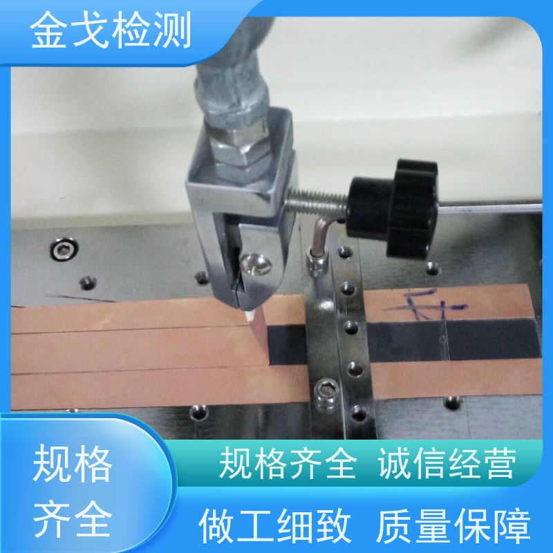 金戈检测 隔膜剥离强度测试机 多功能拉力试验机 稳定准确