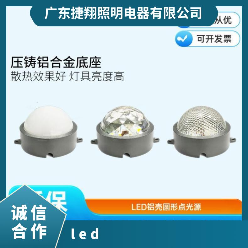 捷翔楼宇LED点光源户外观景防水跑像素马灯点牌匾广告
