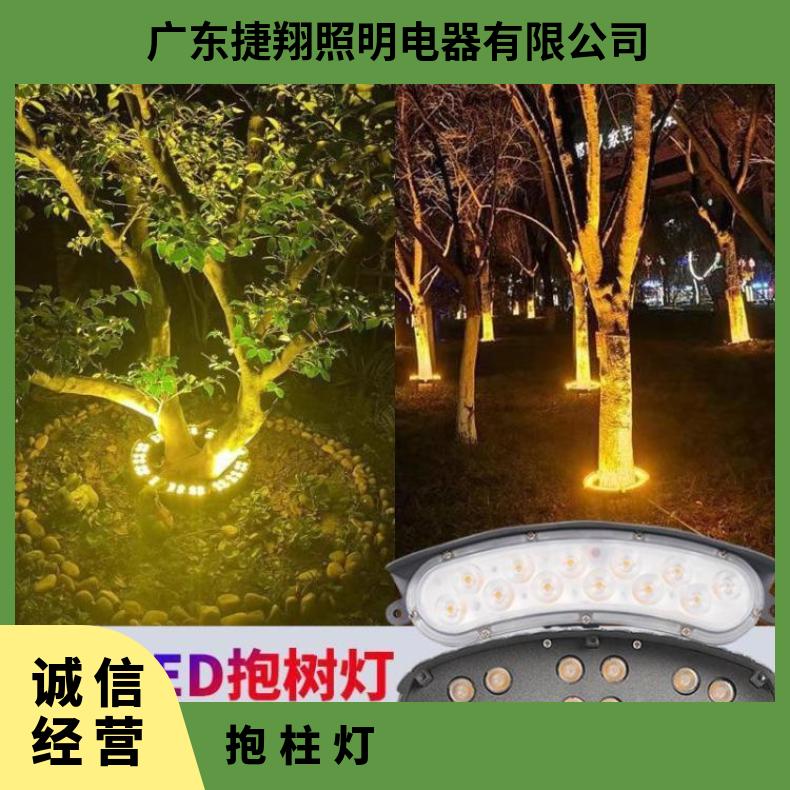 led抱树灯投射灯户外景观园林围树灯庭院别墅草坪亮化照树灯