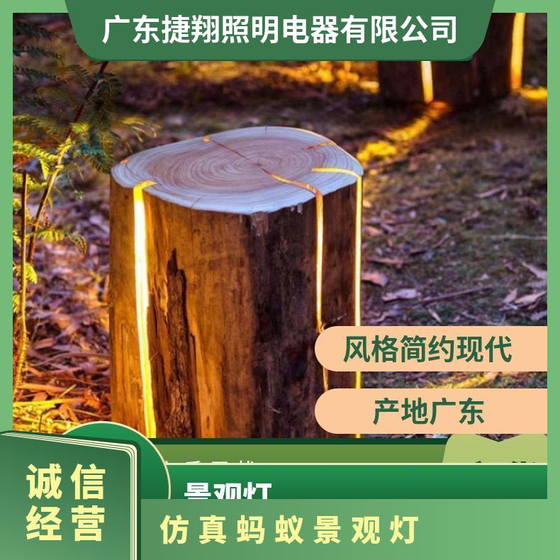 太阳能乡村树桩草坪灯户外防水草地灯庭院花园景观灯公园林灯