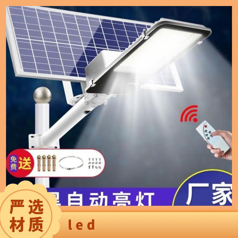 户外防水家用led大功率太阳能投光灯泛新农村路灯厂家