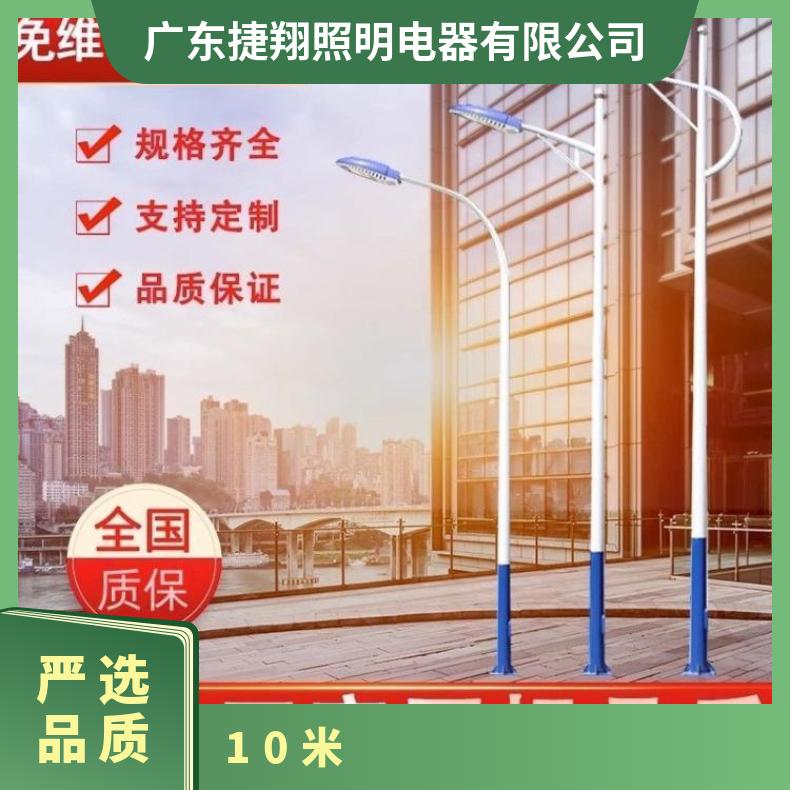 市政工程款6米8米10米led带杆全套单双臂高杆市电路灯