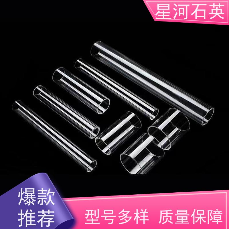 星河 中高压电弧灯玻璃管 耐高温 耐腐蚀 规格齐全 支持定制 供应