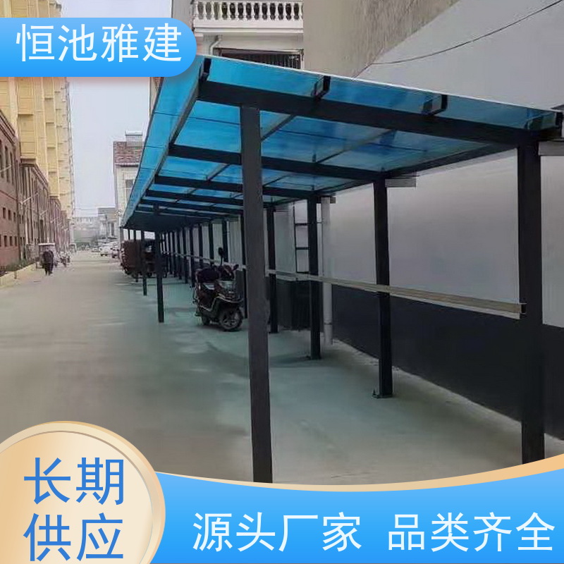 恒池雅建 遮阳棚 材料施工一站式服务 抗震抗冲击