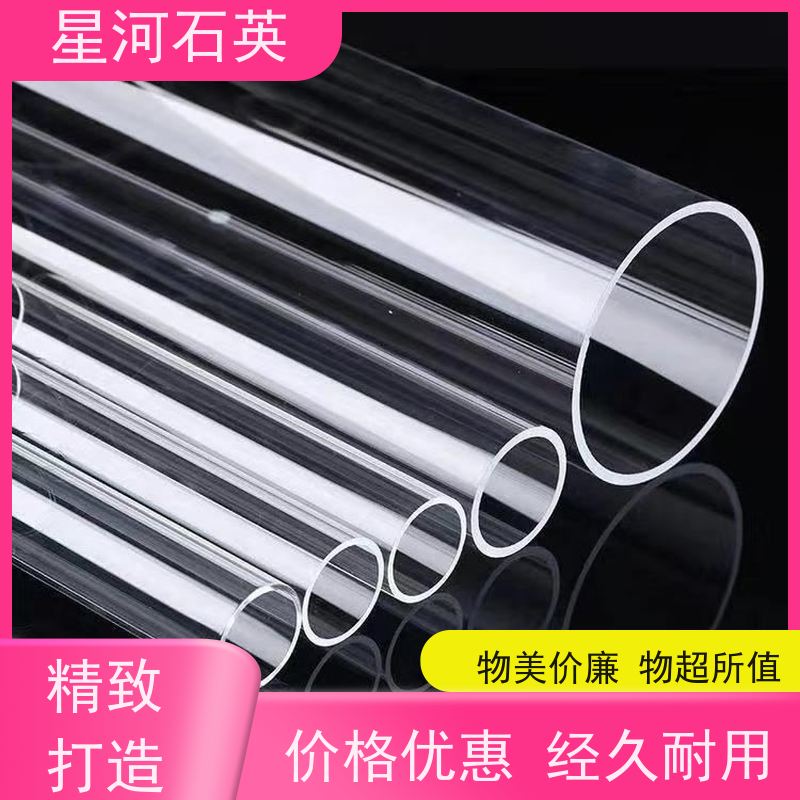 星河 准分子灯管 质地稳定 折旧率低 规格齐全 支持定制 供应