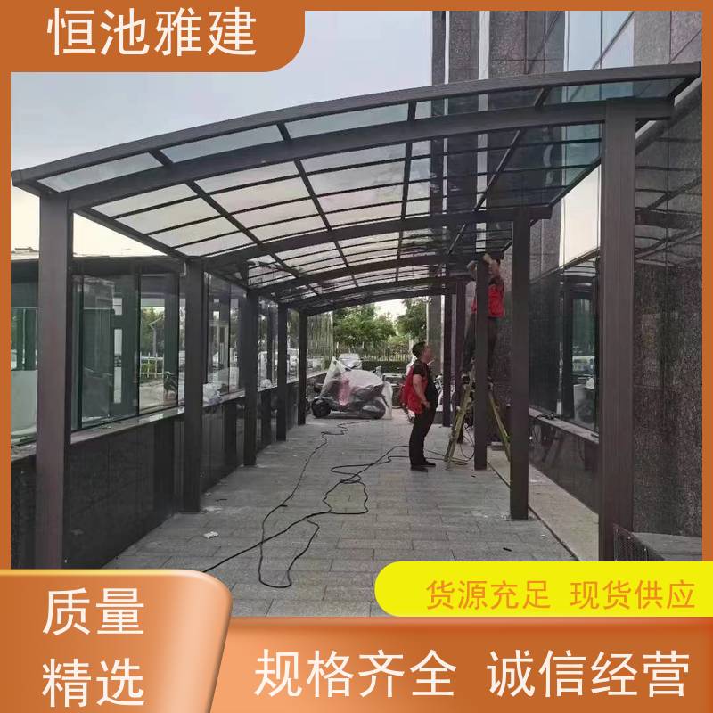 恒池雅建 铝合金车棚 规格齐全配送及时 户外使用