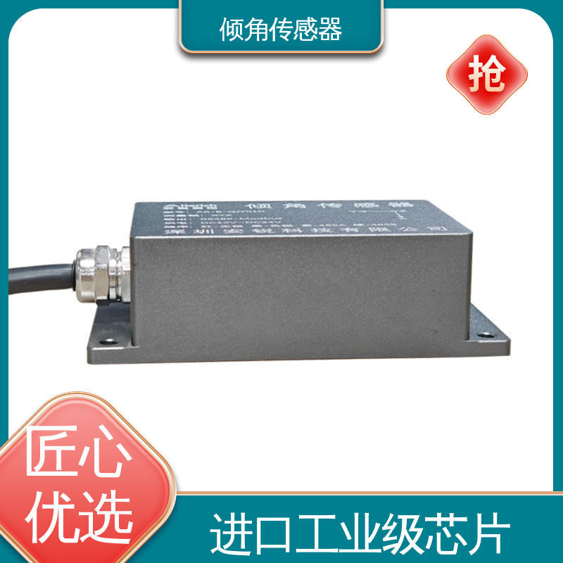 建筑物倾斜预警 高分辨率 倾角传感器 实时在线监测