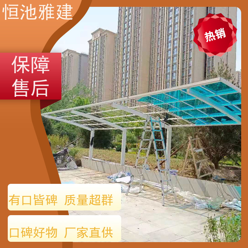 恒池雅建 膜结构棚 一次合作终身朋友 实力厂家