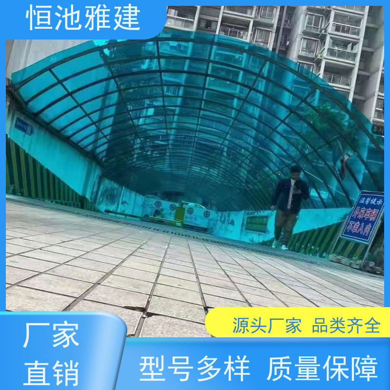 恒池雅建 公司停车棚 供应小区雨棚材料 安装设计