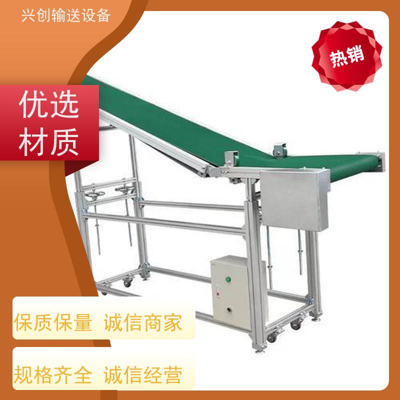 兴创 电子电器五金包装 输送线传送带 送货上门安装调试 美观大气