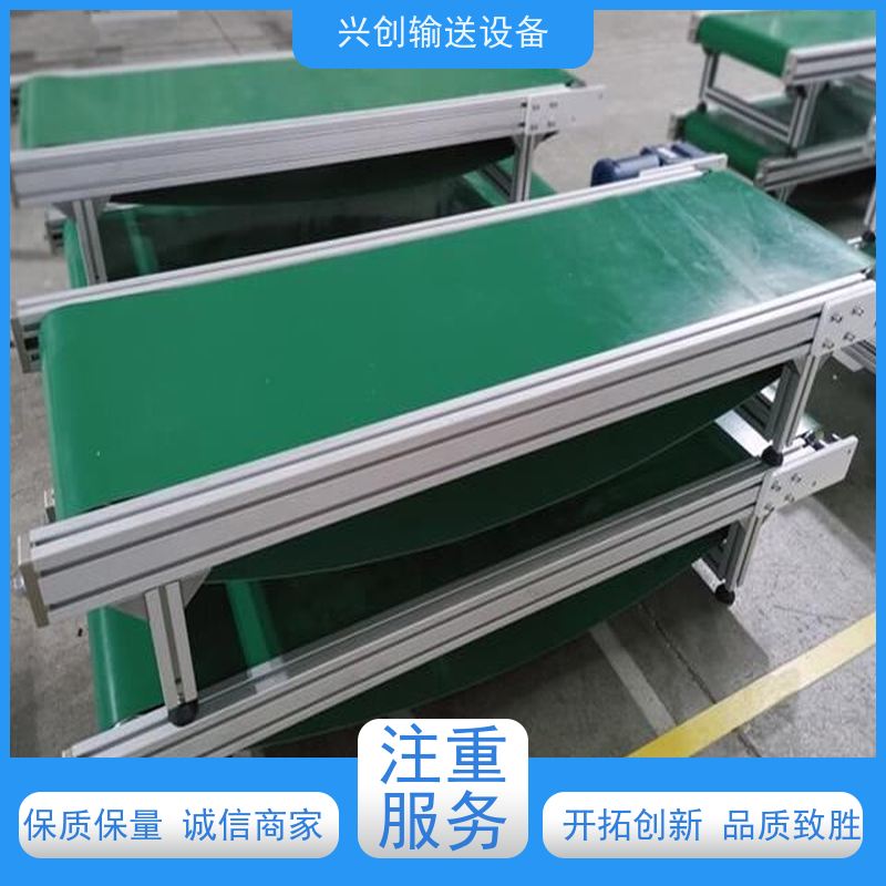 兴创 电子电器五金包装 皮带线输送机 送货上门安装调试 节约人工