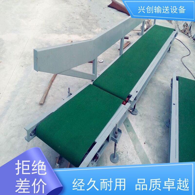 兴创 电子电器五金包装 输送带运输机 坚固耐用稳定 节省空间