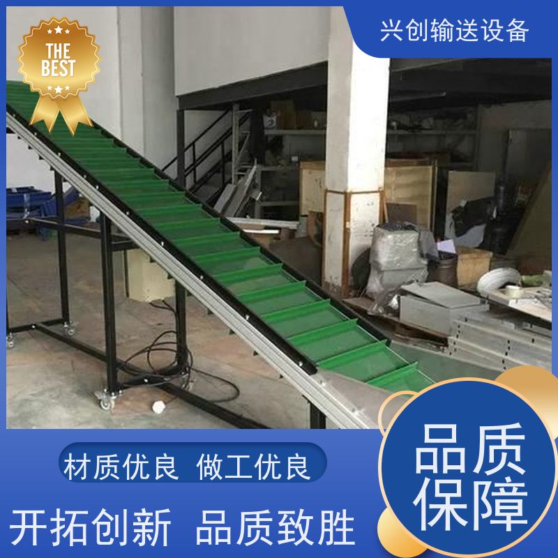 兴创 电子电器五金包装 输送带运输机 不跑偏打滑承载大 节约成本