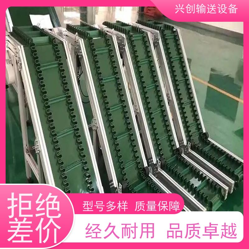 兴创 防滑PVC皮带爬坡 输送带运输机 上门安装调试 省时增加