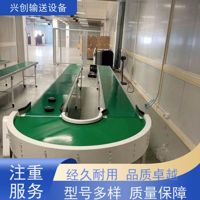 兴创 电子电器五金包装 输送线传送带 送货上门安装调试 省时增加