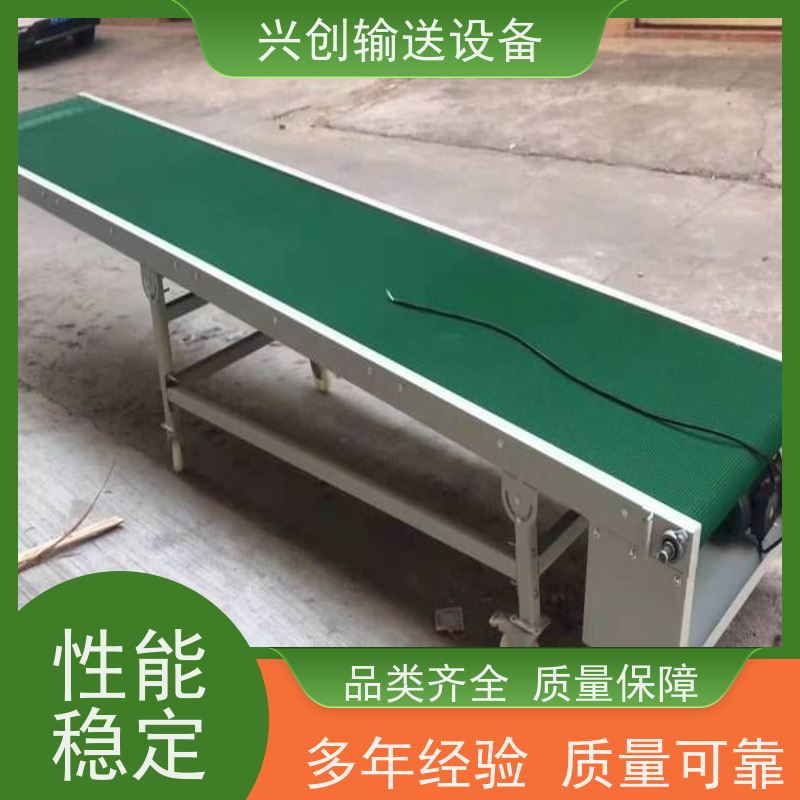 兴创 对边独立工作台 输送线传送带 上门安装调试 节省空间