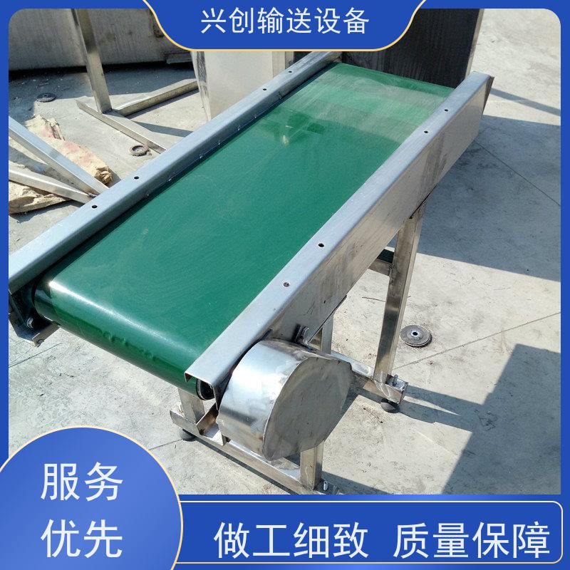 兴创 食品分拣打包装 输送带运输机 不跑偏打滑承载大 省时增加