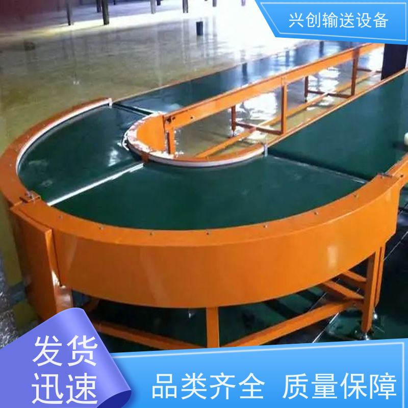 兴创 电子电器五金包装 流水线运输带 上门安装调试 节约人工