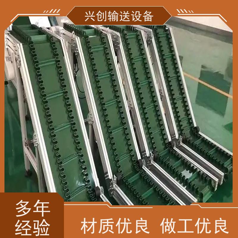 兴创 成品组装车间 输送带运输机 不跑偏打滑承载大 节约人工