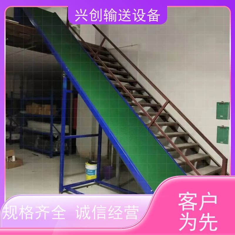 兴创 电子电器五金包装 流水线运输带 不生锈性能稳定 节约成本