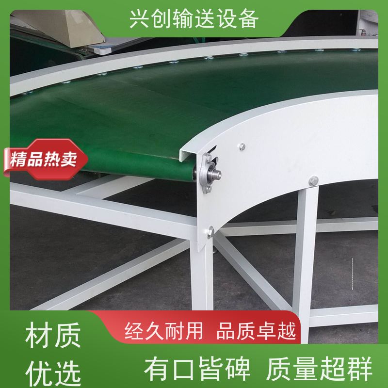 兴创 污泥烘干净化处理 皮带线输送机 送货上门安装调试 节省空间