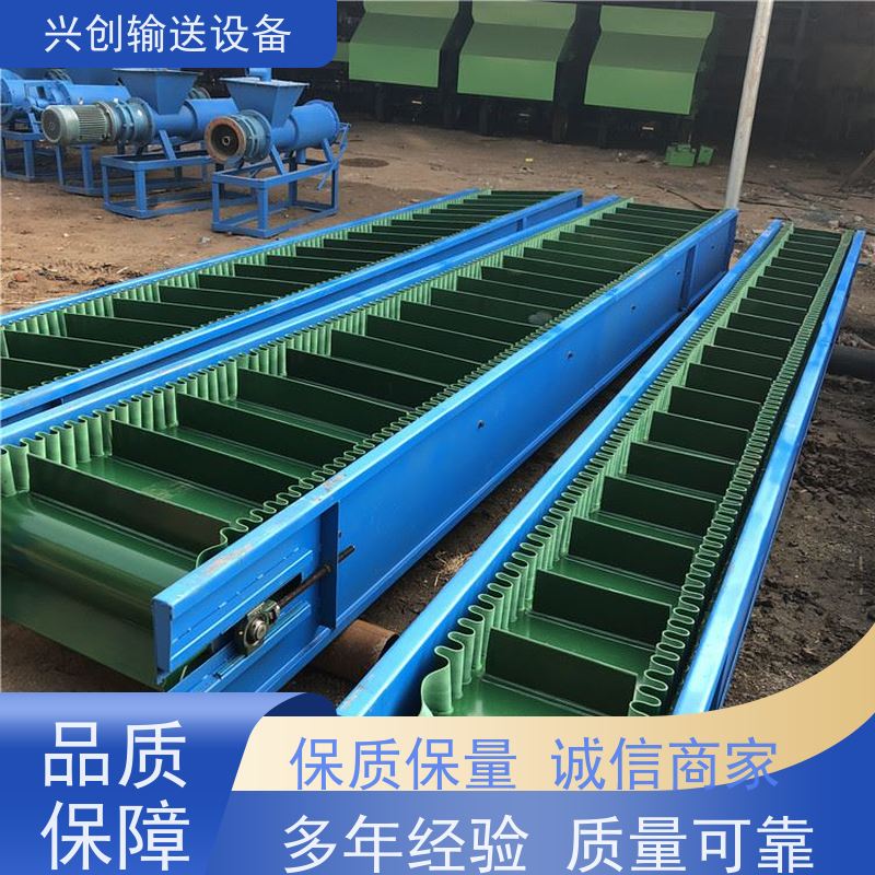 兴创 物流电商分拣打包 输送带运输机 稳定耐用不停机 节约成本