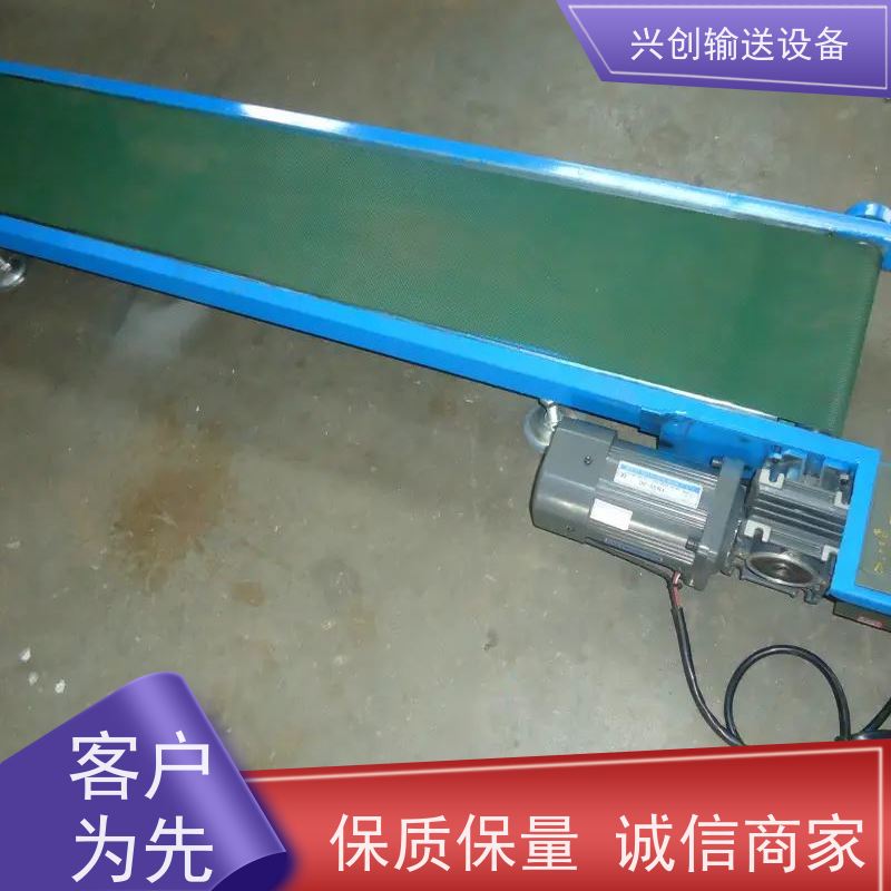 兴创 物流电商分拣打包 输送带运输机 稳定耐用不停机 节省空间