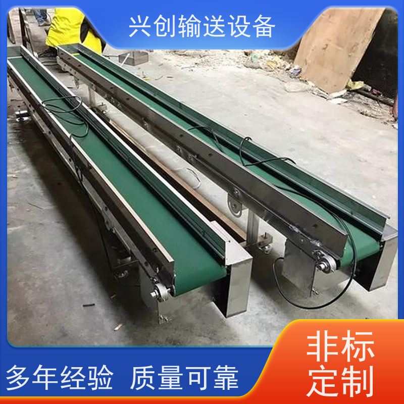 兴创 物流电商分拣打包 输送带运输机 坚固耐用稳定 美观大气